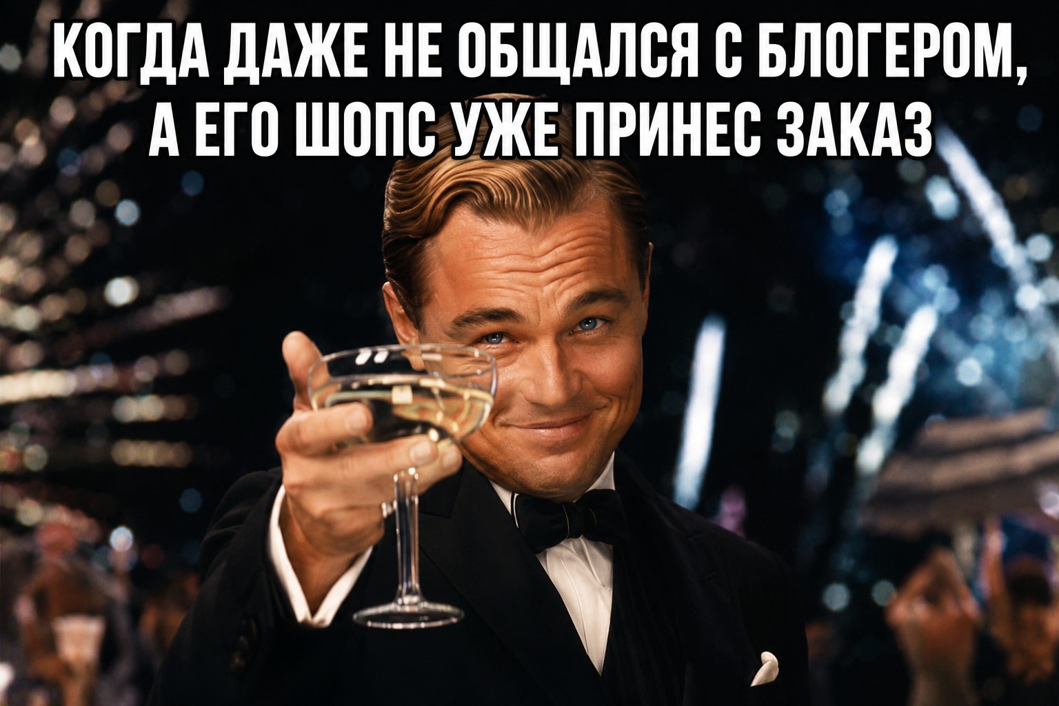 шопсы действительно работают
