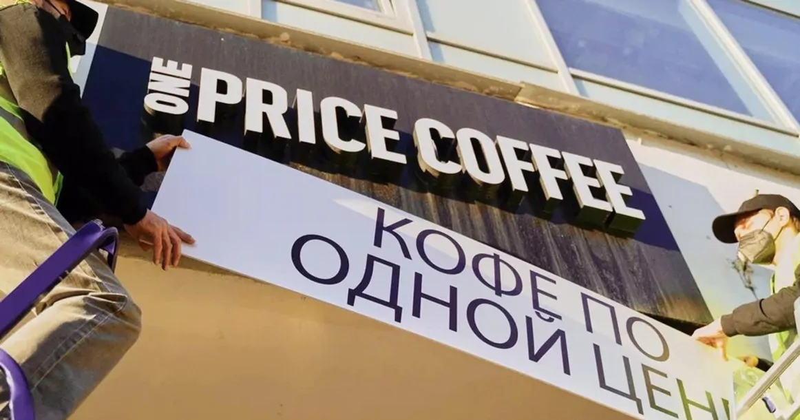 замена иностранных слов на русские