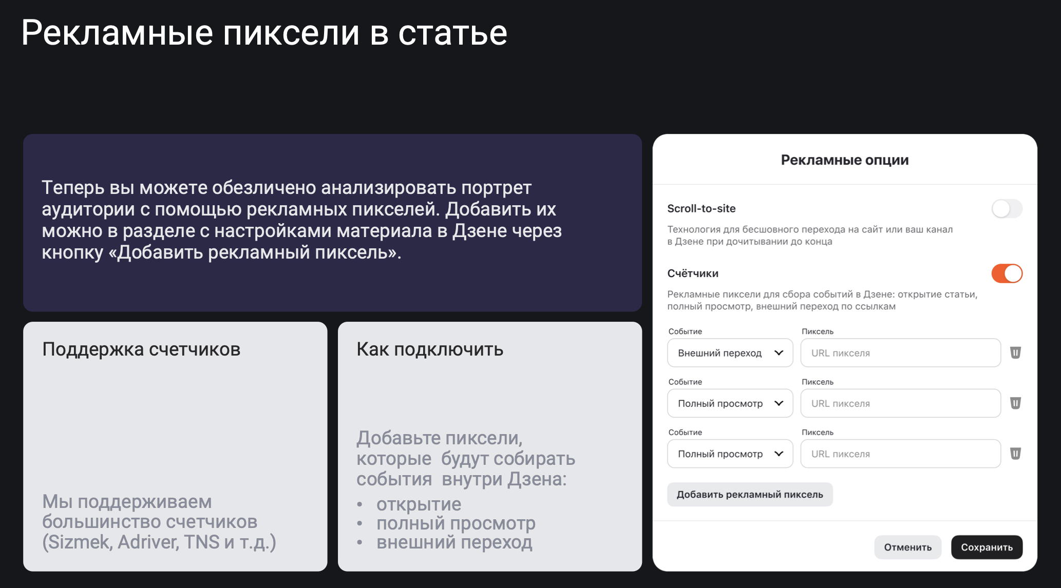Дзен - 9